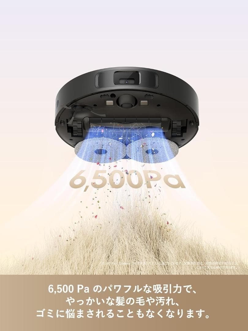 DreameBot L10s Plus Se 水拭き/自動ゴミ収集ロボット掃除機