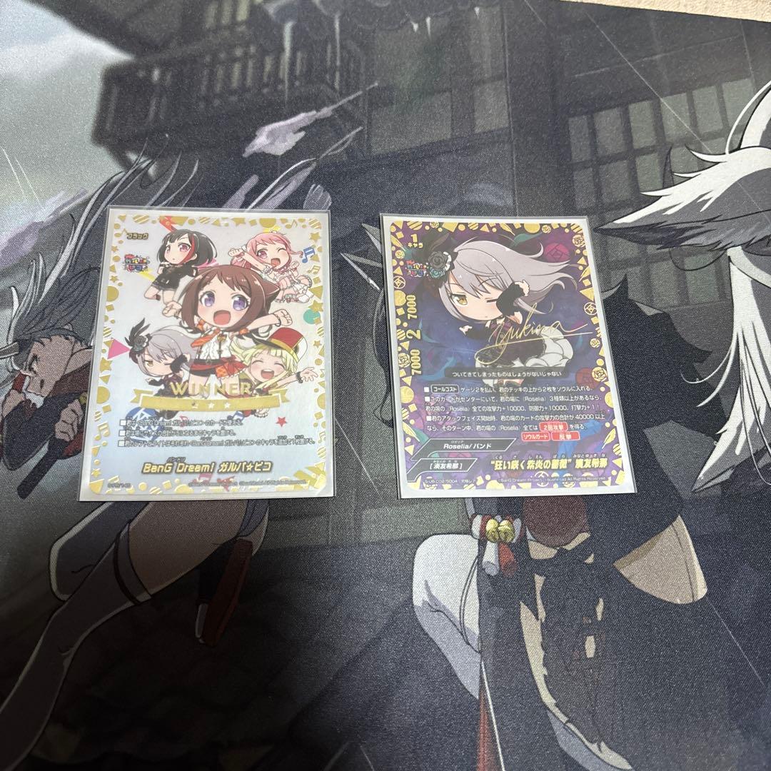 バディファイト Roseliaデッキ 引退品