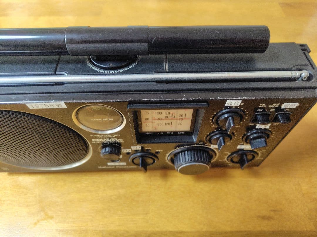 ナショナル　Cougar RF1130