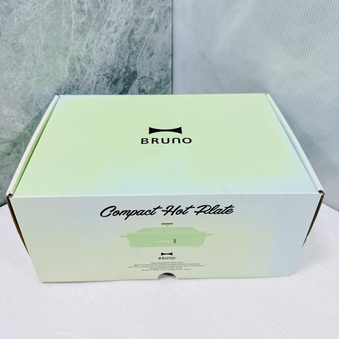 BRUNO　コンパクトホットプレート　BOE021　専用セラミックコート鍋セット