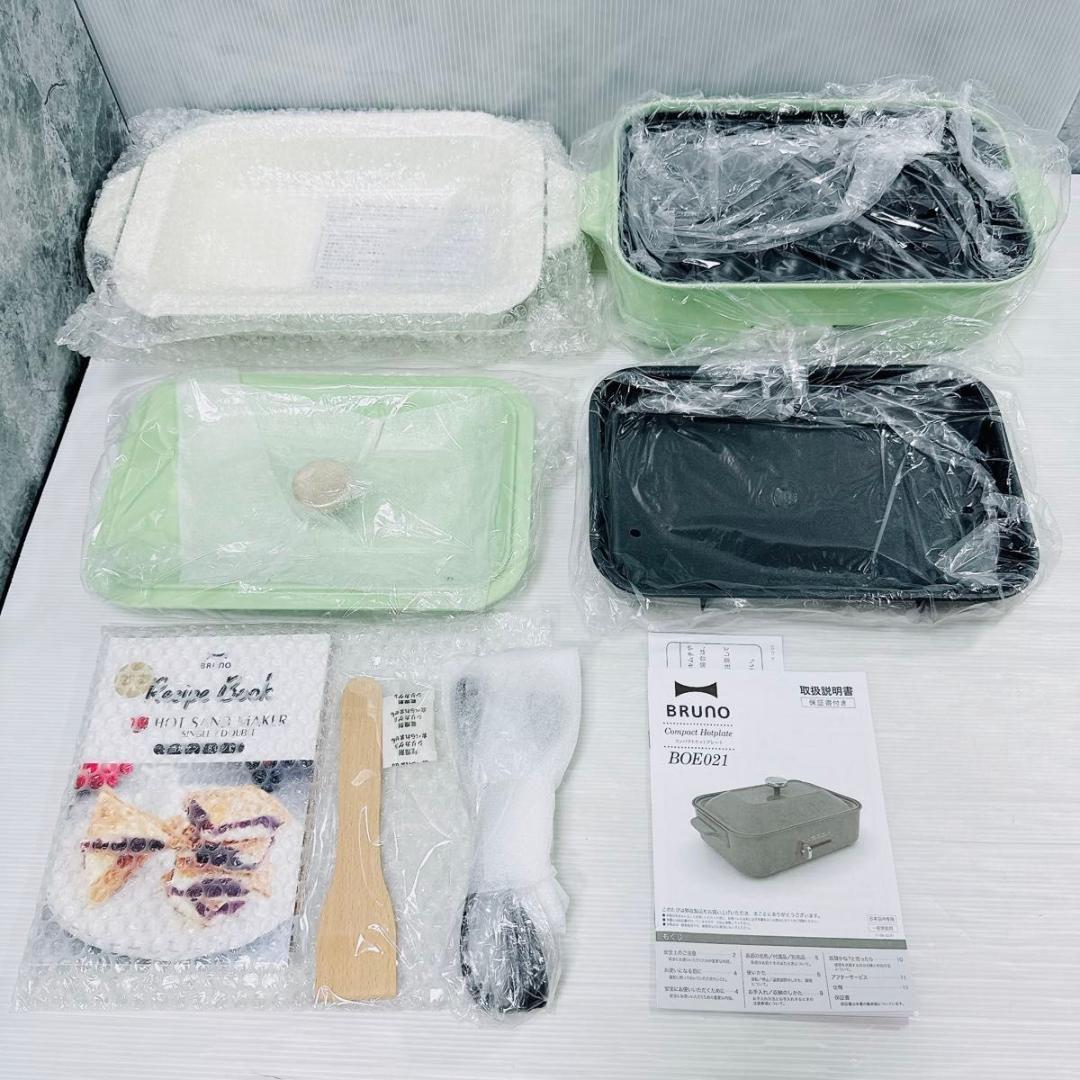 BRUNO　コンパクトホットプレート　BOE021　専用セラミックコート鍋セット