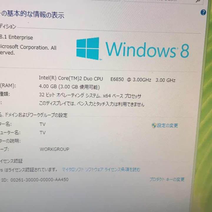 Windowsデスクトップ DELL    Windows8.1    office2010