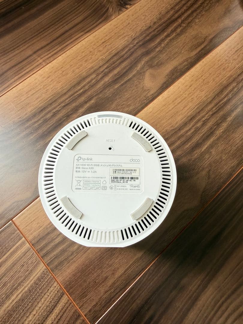 TP-Link Deco 無線LANルーター 3台セットx20 2台x50 1台