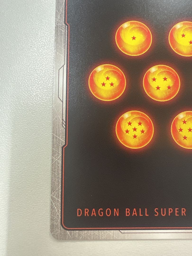 フュージョンワールド　孫悟空:少年期SB01-053 R★