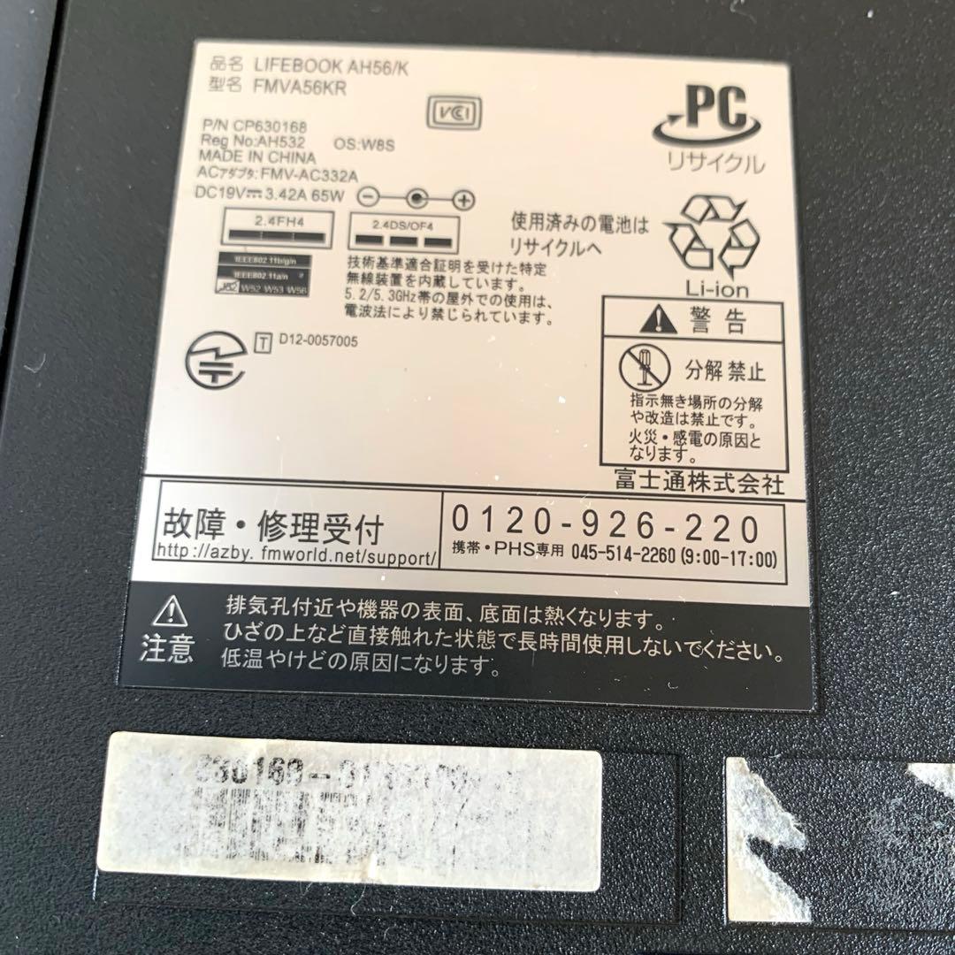富士通タッチパネルi5/8/8/SSD275GB office2024