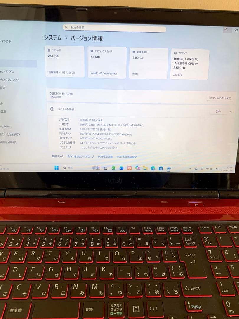 富士通タッチパネルi5/8/8/SSD275GB office2024