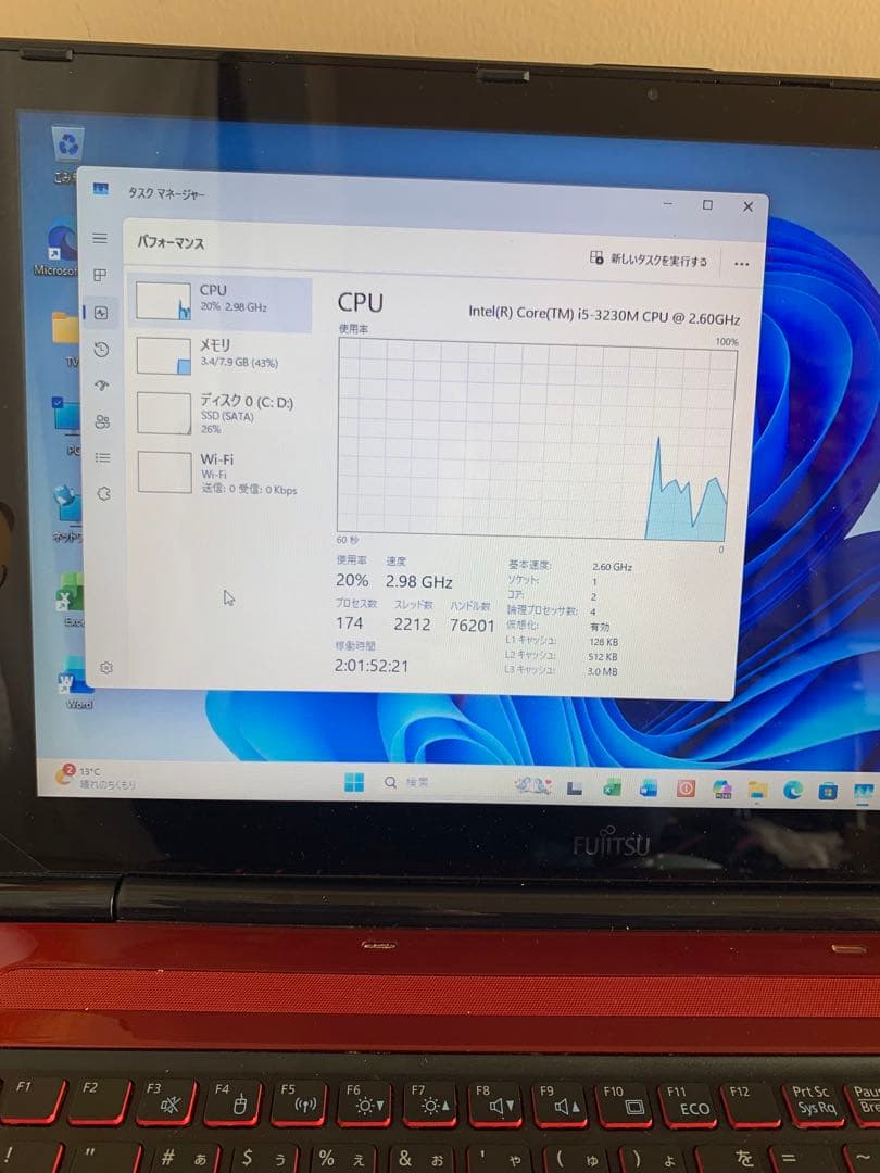 富士通タッチパネルi5/8/8/SSD275GB office2024