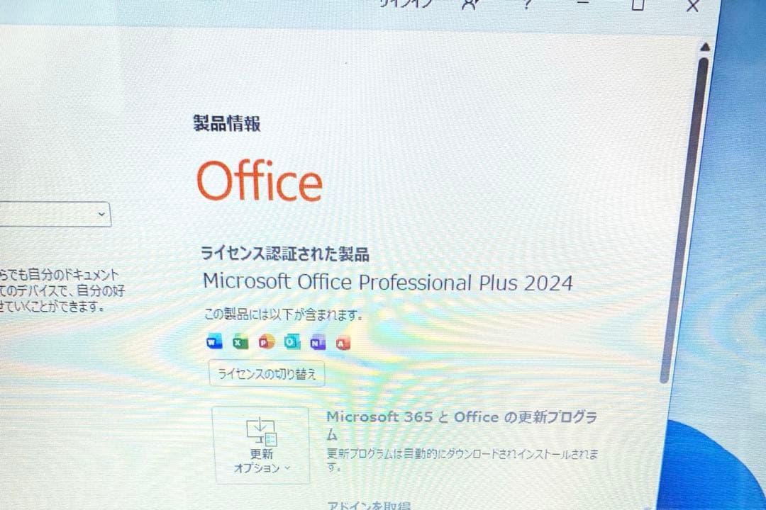 富士通タッチパネルi5/8/8/SSD275GB office2024