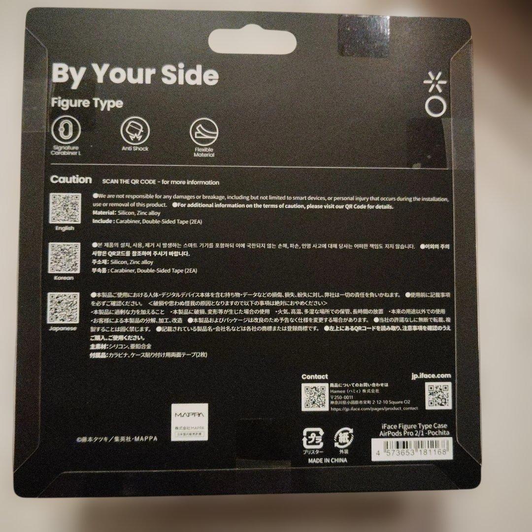 チェンソーマン ポチタ iFace フィギュアタイプケース AirPods