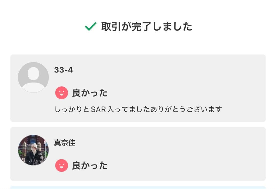 ムニキスゼロ 未開封1パック SAR OR MUR