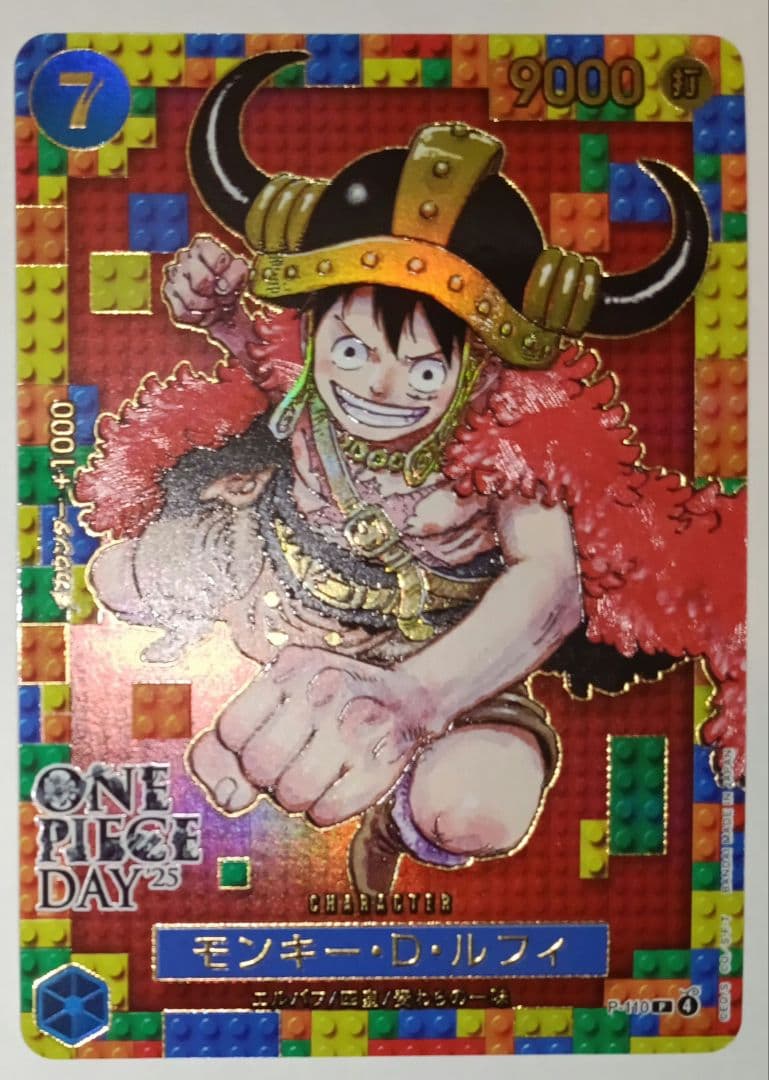 ONE PIECE DAY 2025 プレミアムカードコレクション 写真追加可能