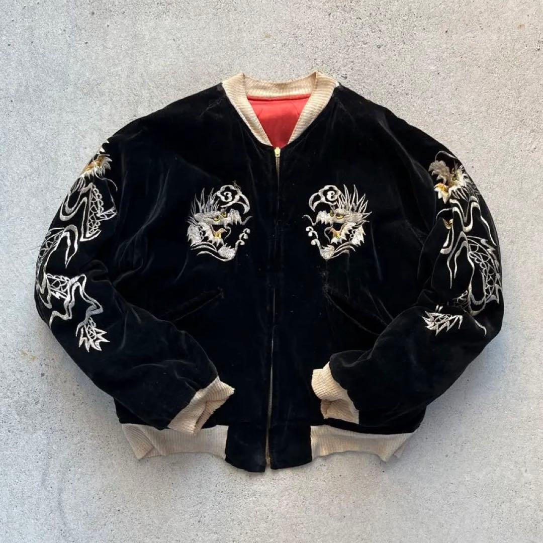 50s Vintage 別珍 スカジャン 龍 リバーシブル
