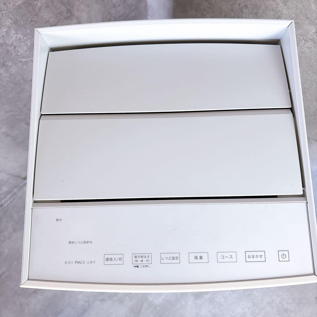 【極美品】ダイキン ストリーマ空気清浄機 MCK70Y-W 加湿器