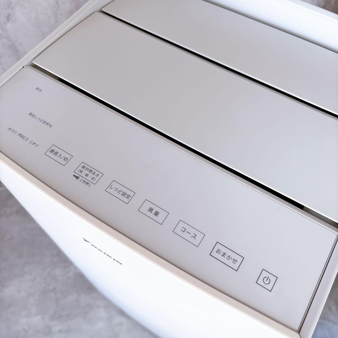 【極美品】ダイキン ストリーマ空気清浄機 MCK70Y-W 加湿器