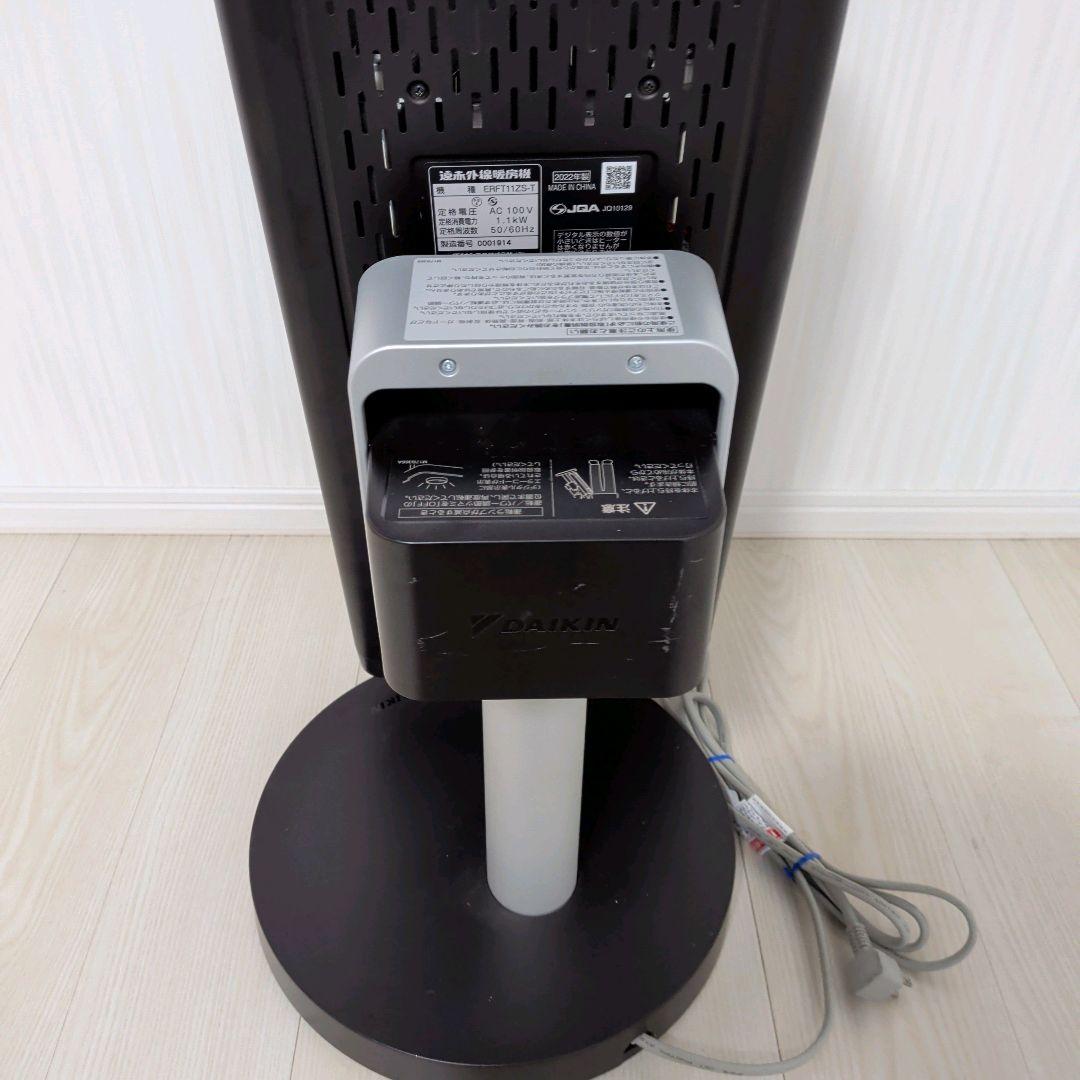 【美品】 DAIKIN ダイキン セラムヒート ERFT11ZS ヒーター