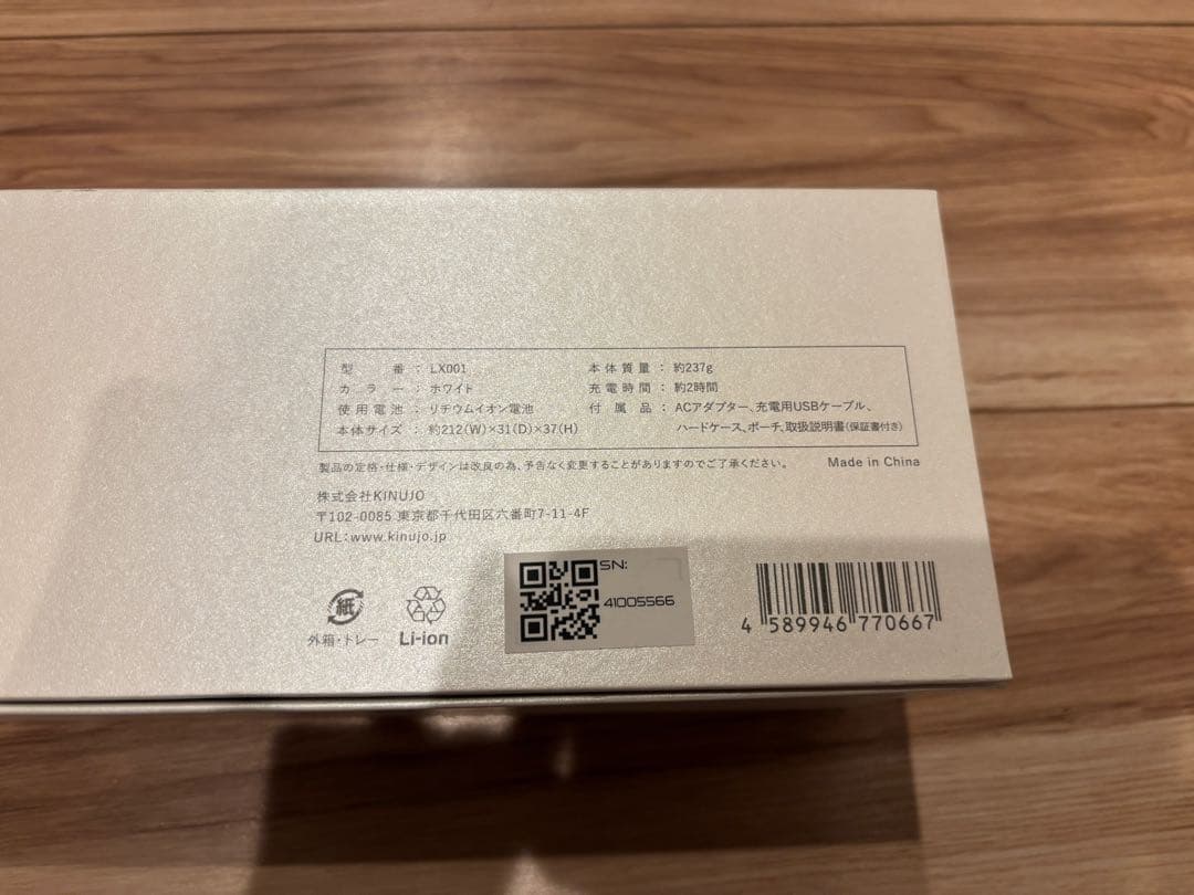 KINUJO KX03 コードレスストレートヘアアイロン ホワイト