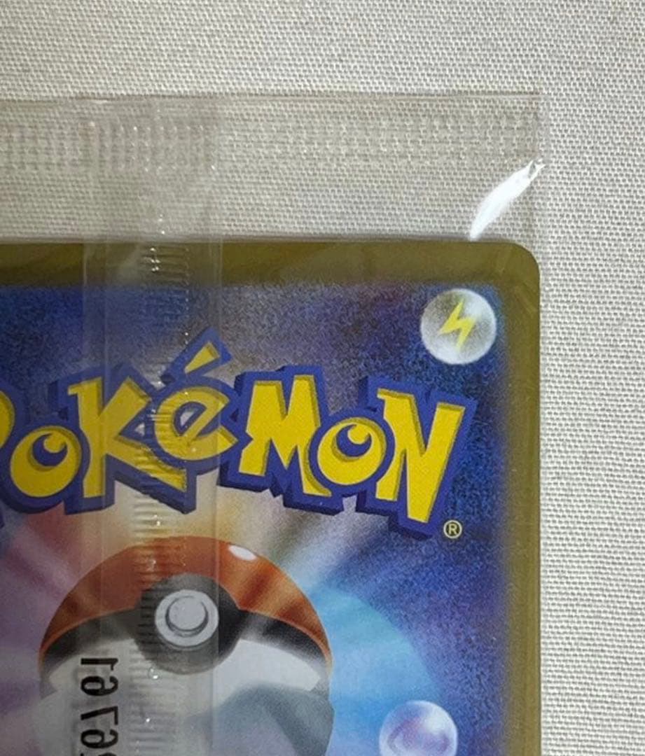 ヒロシマピカチュウ スペシャルBOXポケモンセンター プロモ 261/sv-p