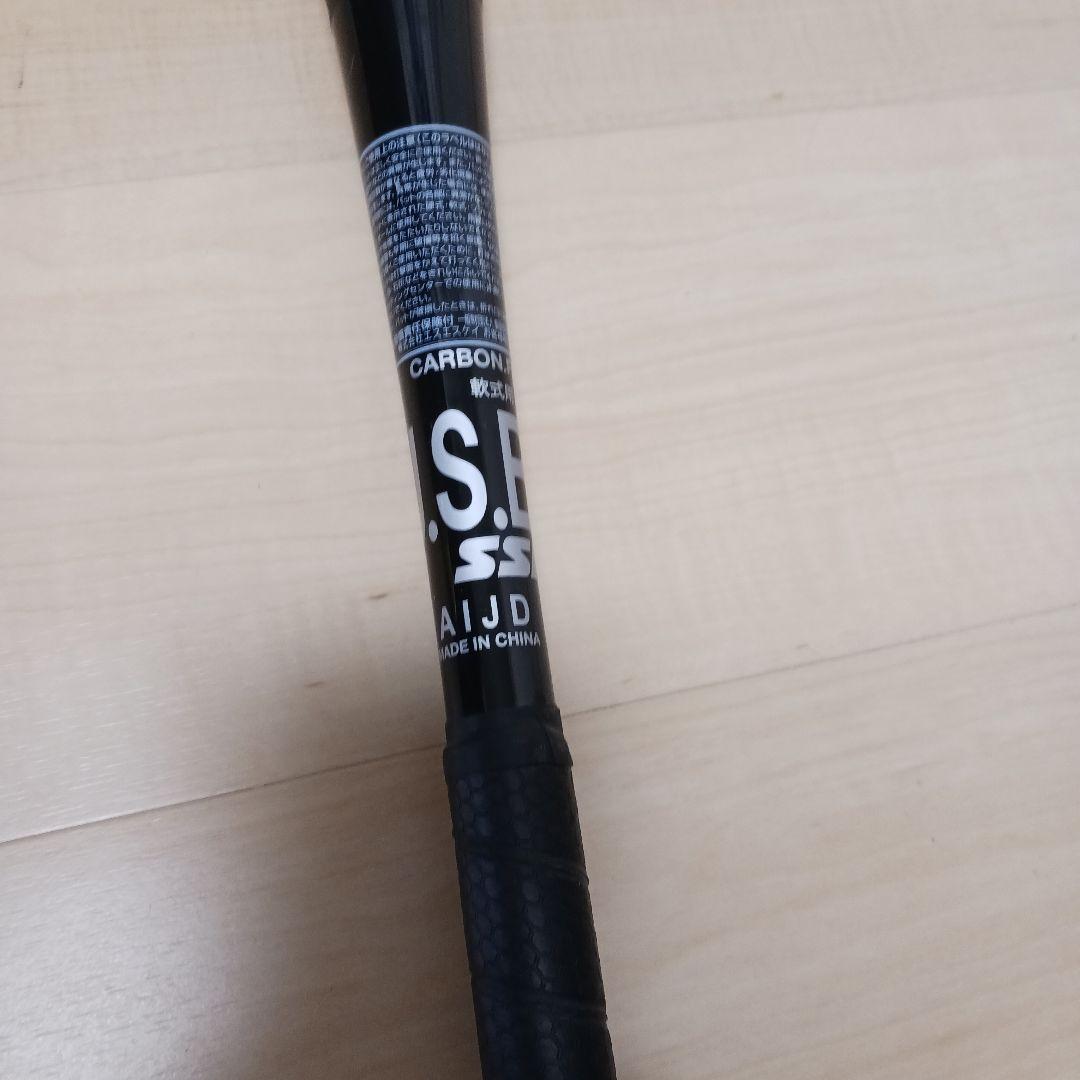 セール!!!SSK ライズアーチRISEARCH 軟式用金属 バット 193