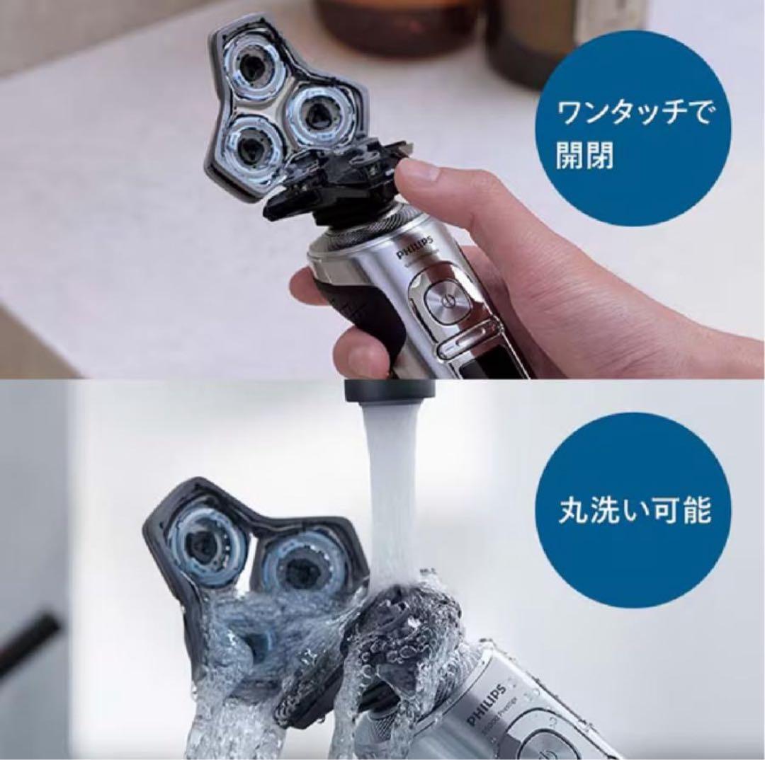 PHILIPS / フィリップス S9000プレステージ SP9885/36