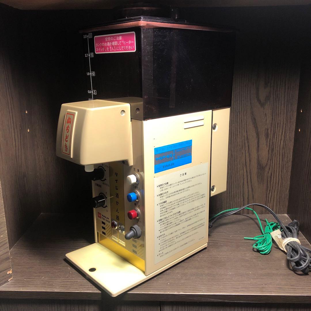 436 タイジ　業務用　自動酒かん器TSK−360H