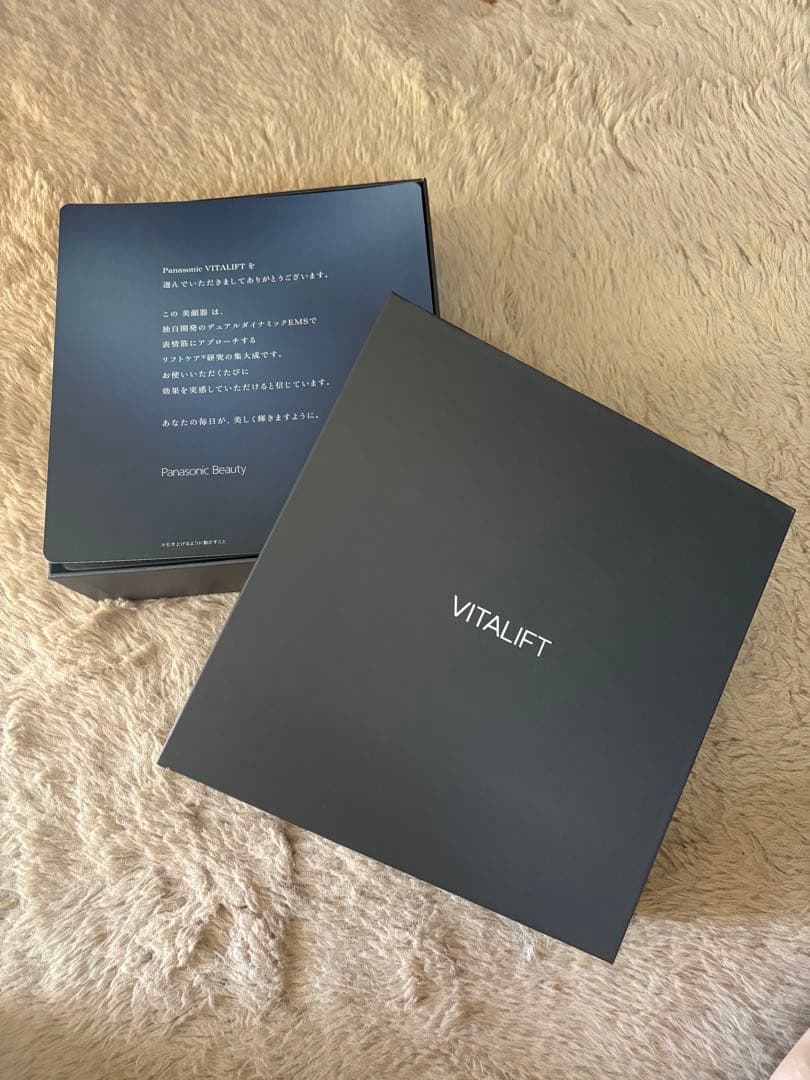 Panasonic EH-SP85 美顔器 ブラック バイタリフト　かっさ