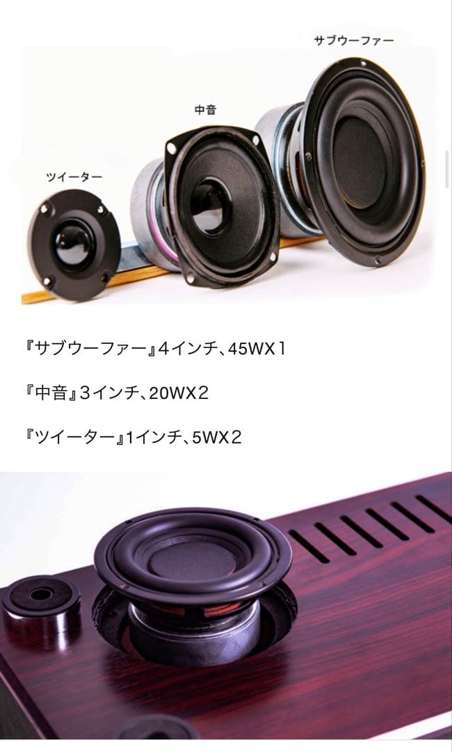HANZON Sound Box スピーカースタンド