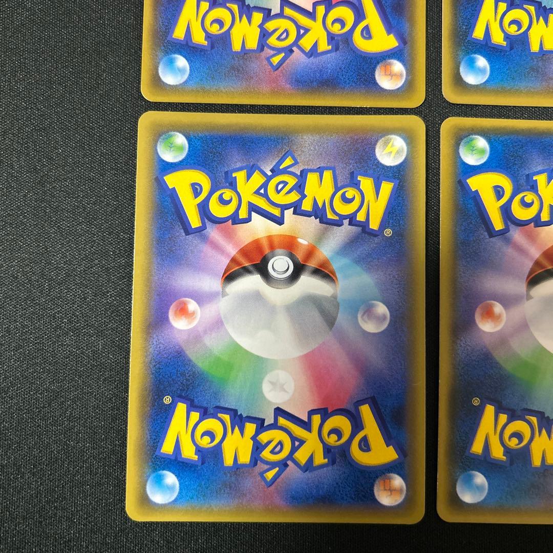 クリスマス大幅値下げ中　ソルガレオGX ルナアーラGX UR