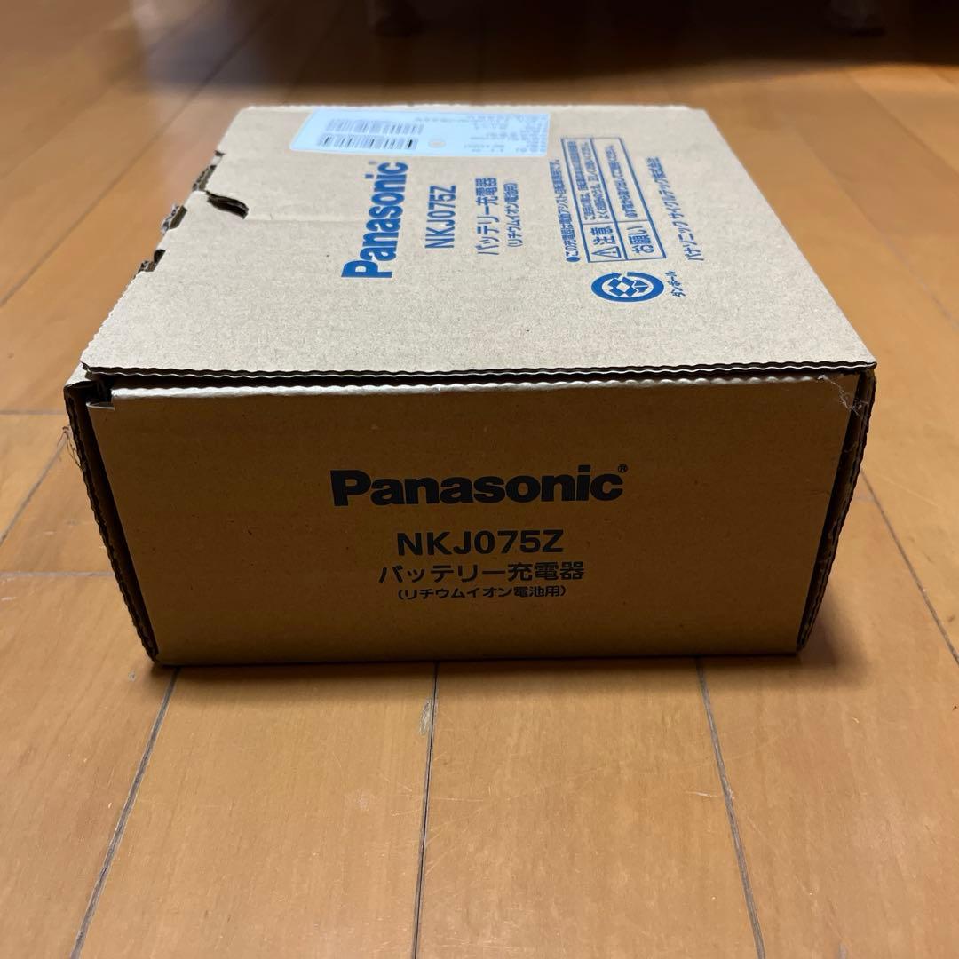 【新品・未使用】Panasonic NKJ075Z 電動自転車用 充電器