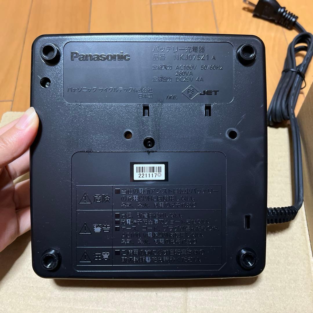 【新品・未使用】Panasonic NKJ075Z 電動自転車用 充電器