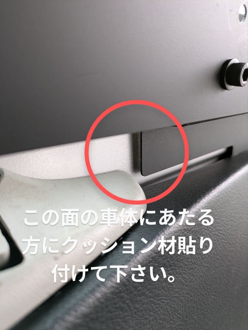 プロボックス　サクシード　インナーメッシュパネル　左右セット　無塗装品