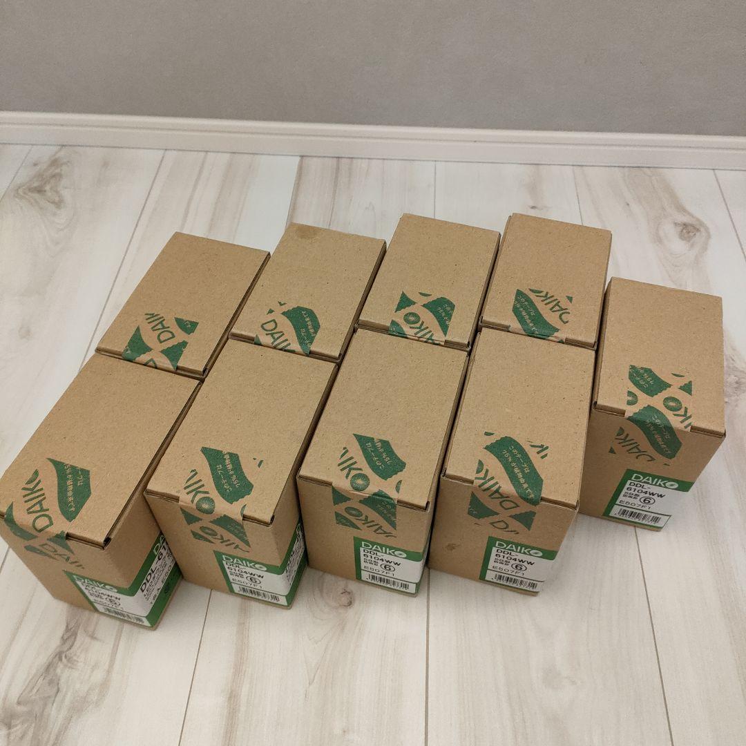 DAIKO LEDダウンライト DDL-6104WW 9個セット