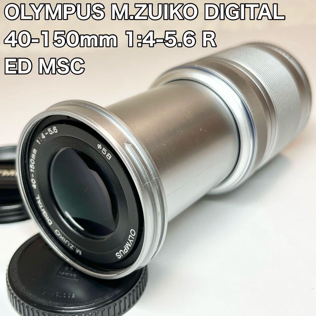 OLYMPUS オリンパス 40-150mm 1:4-5.6 R ED MSC
