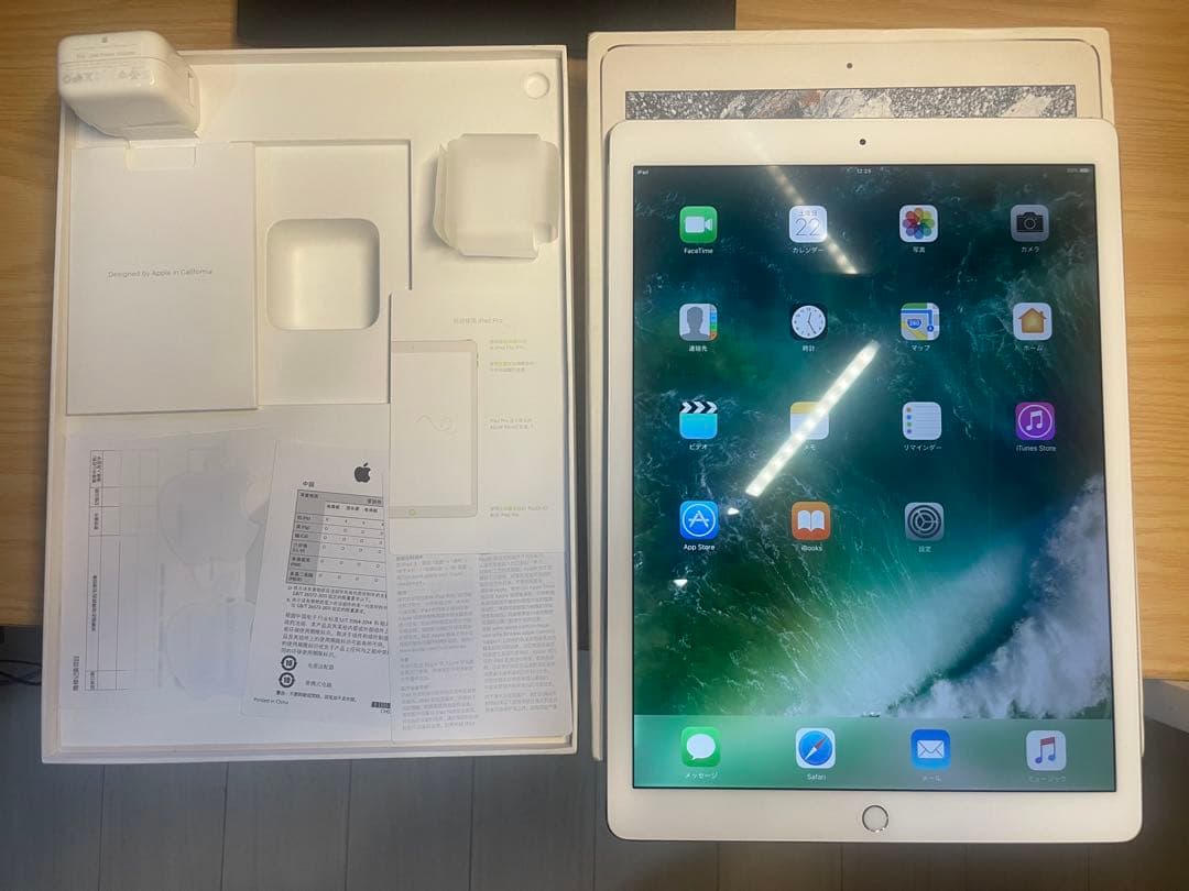 iPad Pro 2017 12.9インチ　IOS10.3.3 極美品　レア