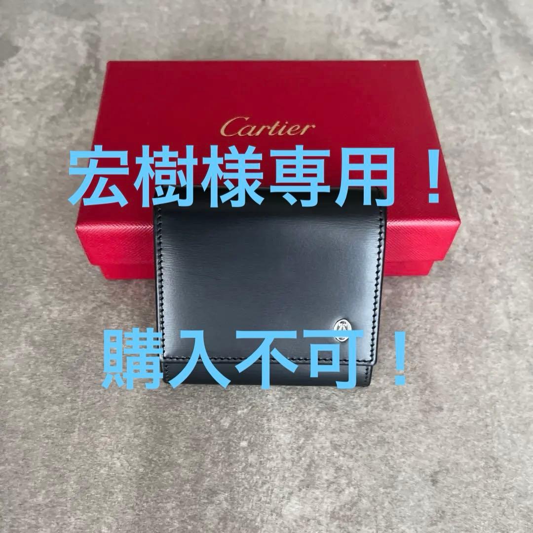 新品未使用 Cartier パシャ ケース パース カーフレザー 黒