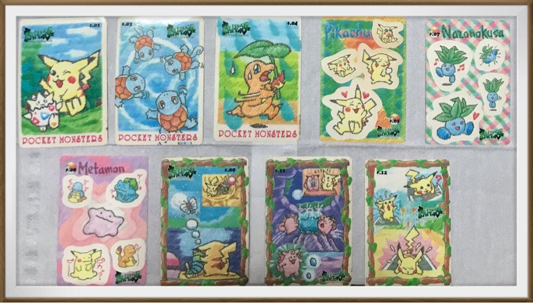 【値下げ】シールダス　ポケモン　ポケットモンスター　ステッチタッチ　カードダス