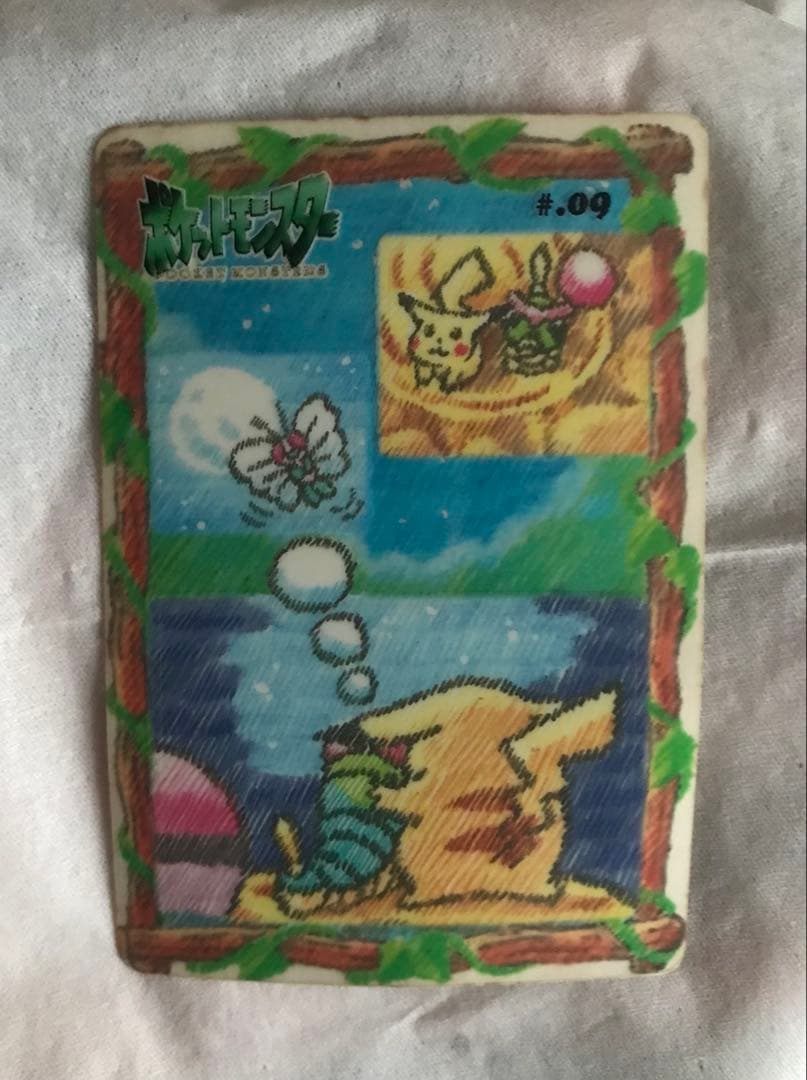 【値下げ】シールダス　ポケモン　ポケットモンスター　ステッチタッチ　カードダス