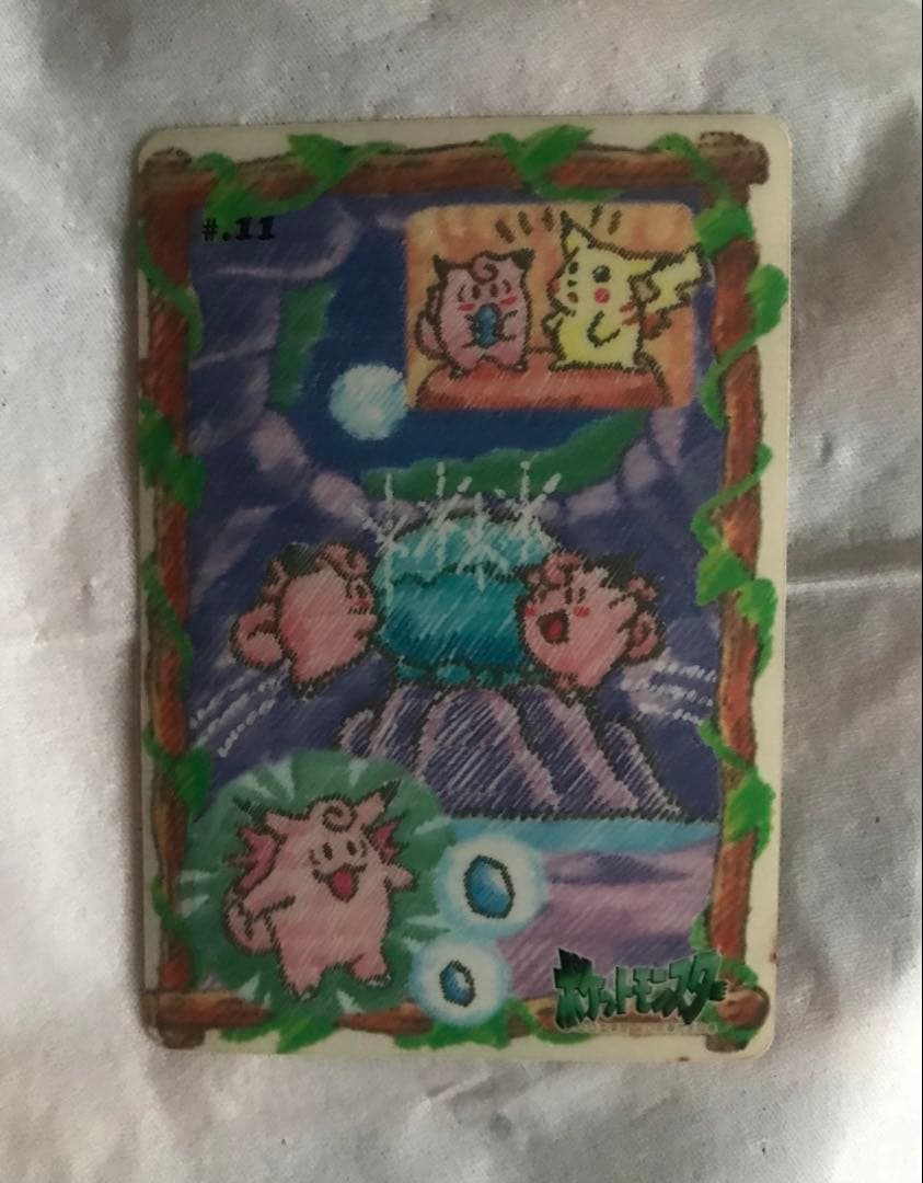 【値下げ】シールダス　ポケモン　ポケットモンスター　ステッチタッチ　カードダス