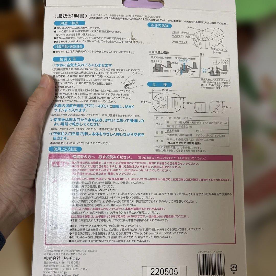 柵やベンチになるベビーベッド➕ジムに変身メリー➕授乳クッション➕お風呂グッズなど