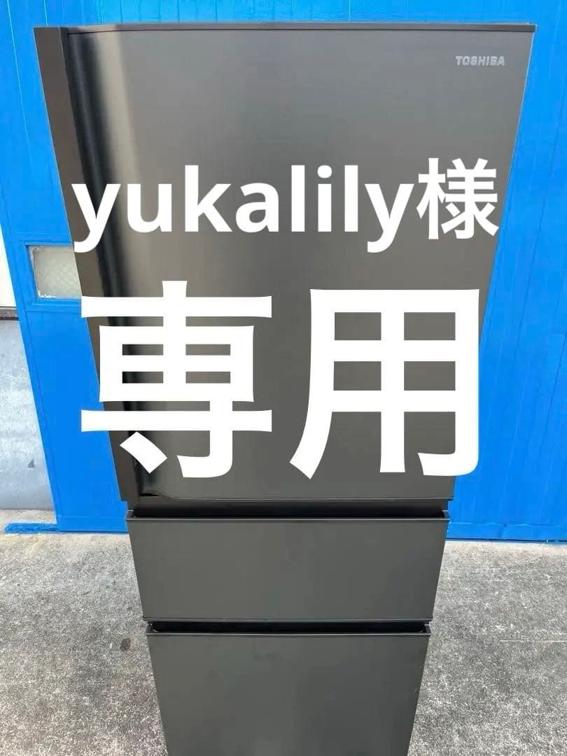 美品‼️TOSHIBA冷蔵庫 326L 2023年製R28