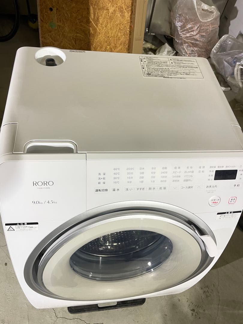 YAMADA ドラム式洗濯機 9kg 乾燥4.5kg コンパクト