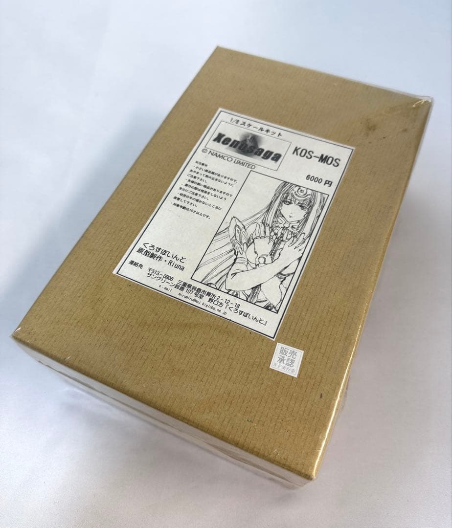 NAMCO/ナムコ ゼノサーガ 1/8 KOS-MOS/コスモス くろすぽいんと