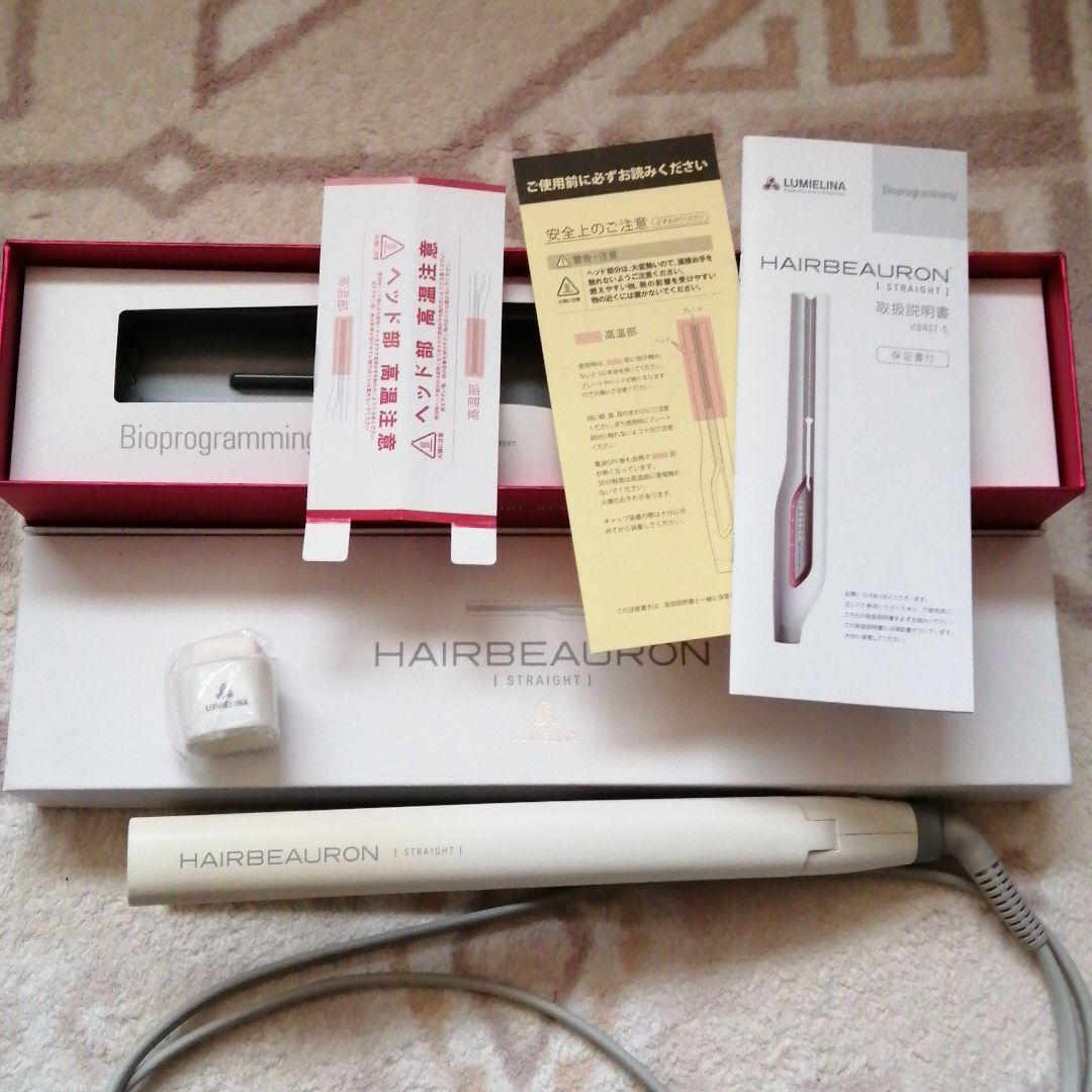 リュミエリーナ HBRST-G