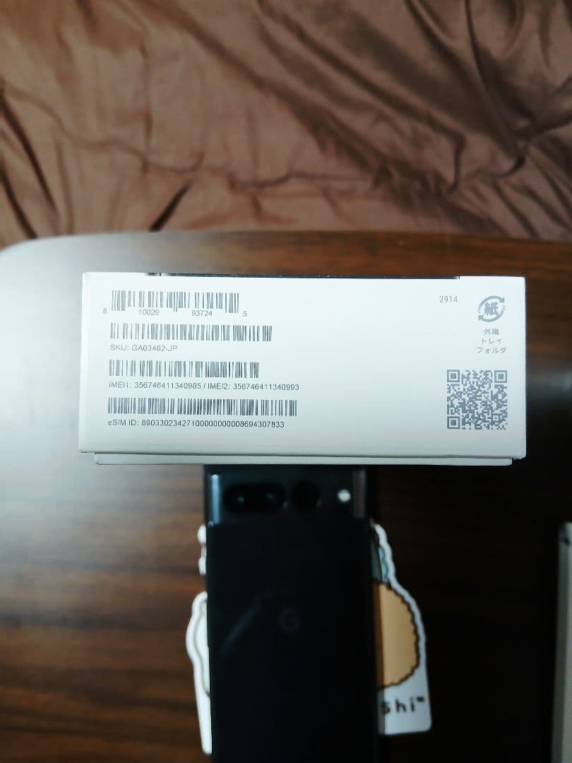 Google Pixel 7Pro SIMフリー128GB 動作正常 ケース付き