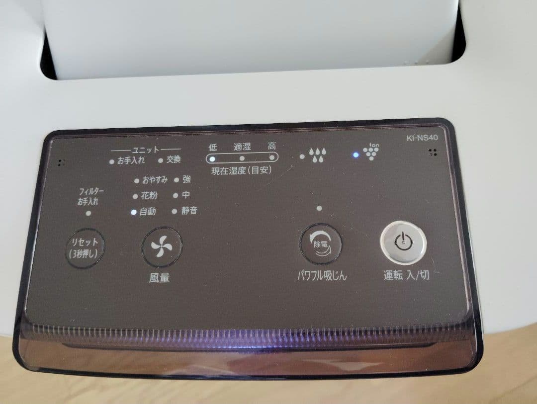 極美品✨️シャープ 加湿空気清浄機 KI-NS40-W 新品フィルター✨️21年