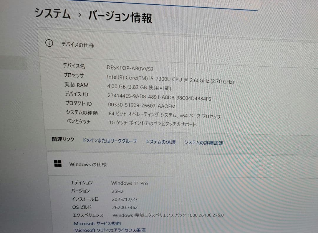 新生活応援タブレットバッテリー新品 富士通 Q738 i5 　初期不良保証付き