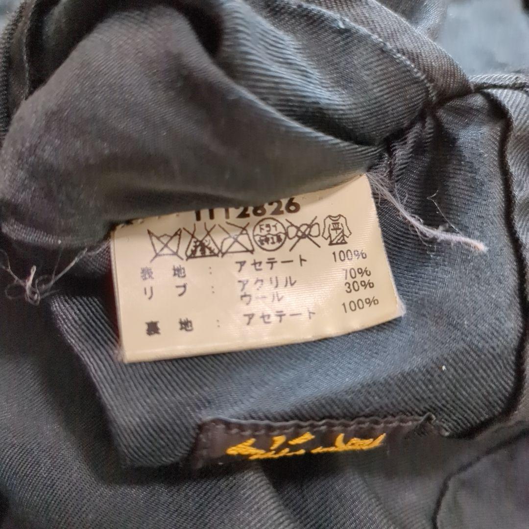 テーラー東洋 スカジャン リバーシブル 希少 ブラックタイガー ドラゴン M