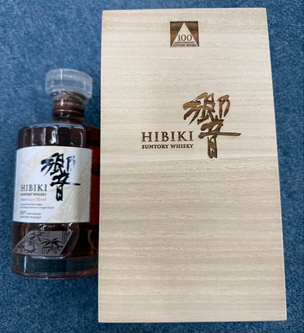 響 HIBIKI 100周年記念ボトル 新品未開封 箱冊子付