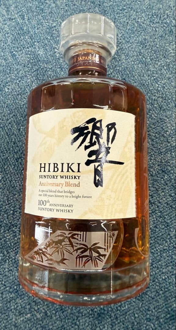 響 HIBIKI 100周年記念ボトル 新品未開封 箱冊子付