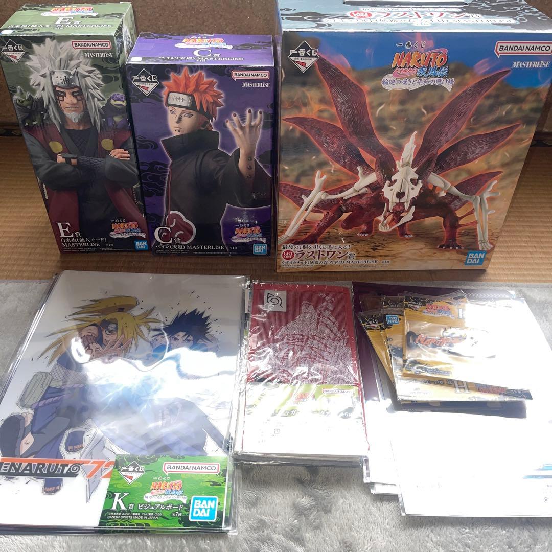 一番くじ NARUTO-ナルト- 疾風伝ラストワン賞C.E賞セット