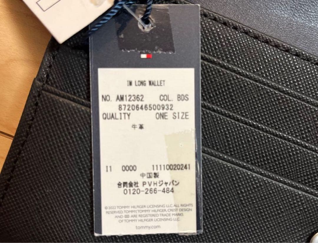   メンズ　長財布　ブラック